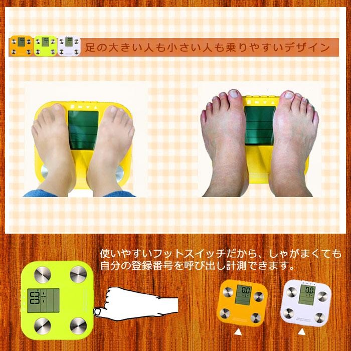 体重計 体組成計 ヘルスメーター 健康管理に HB-K90-W 08-0035 オーム電機 | OHM | 04