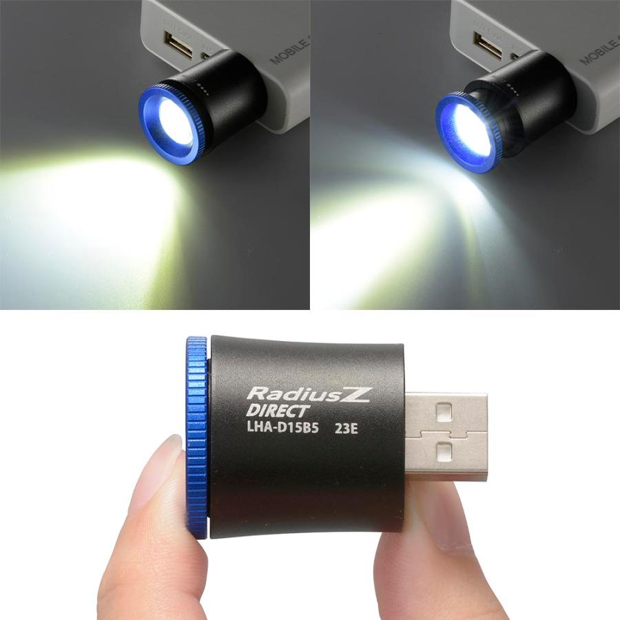 OHM USBライト LEDダイレクトUSBライト ラディウスZ 150ルーメン OHM USBライト LEDダイレクトUSBライト ラディウスZ 150ルーメン