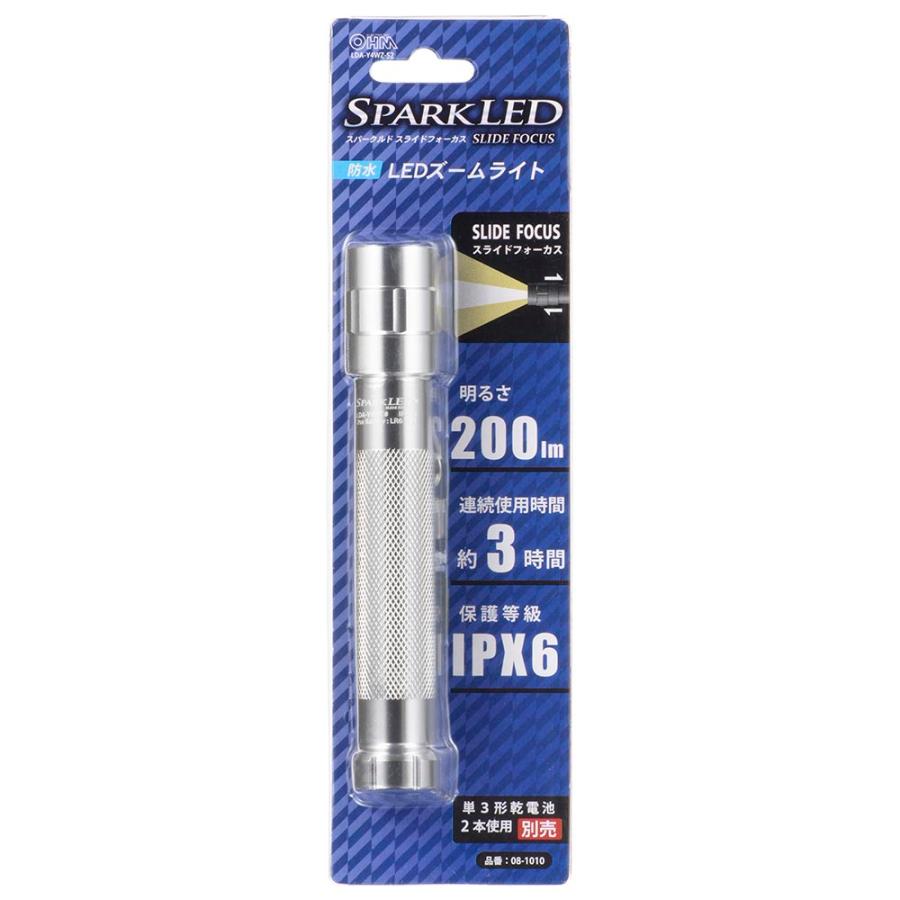 防水LEDズームライト スパークルド 200ルーメン｜LDA-Y4WZ-S2 08-1010 オーム電機 | OHM | 02