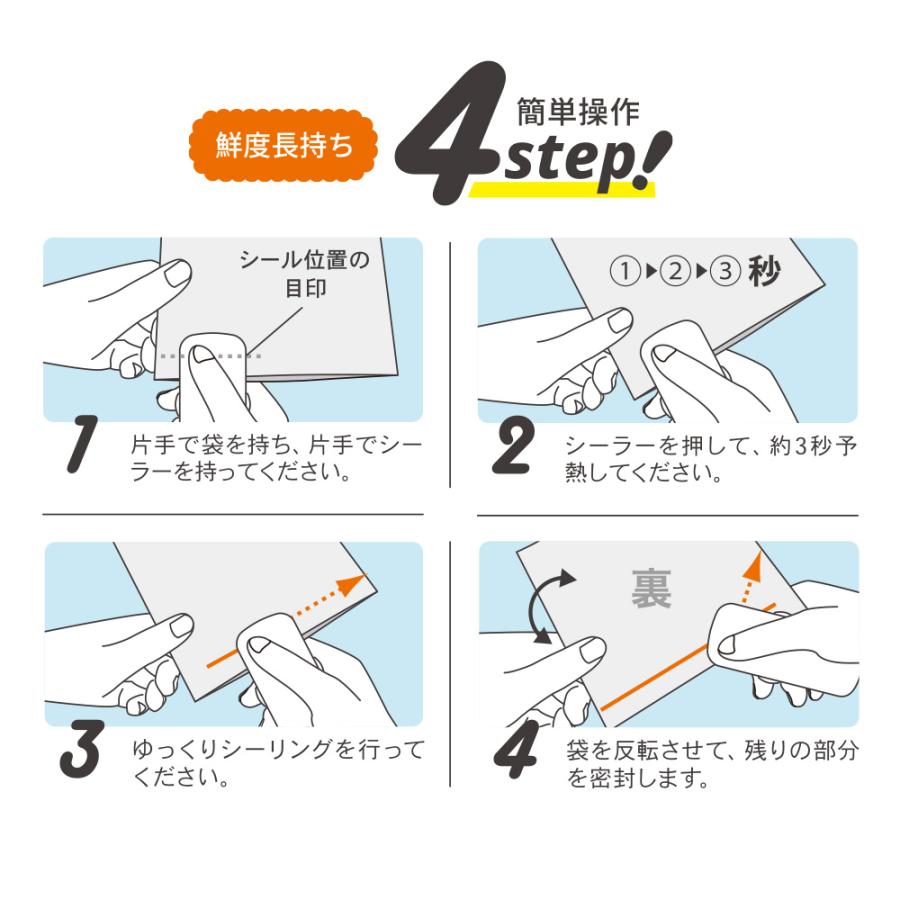 ハンディシーラー（セーフティロック付/マグネット付/単3形×2本使用/ホワイト）_08-1186_KAJ-Z001-W_OHM（オーム電機） | OHM | 01