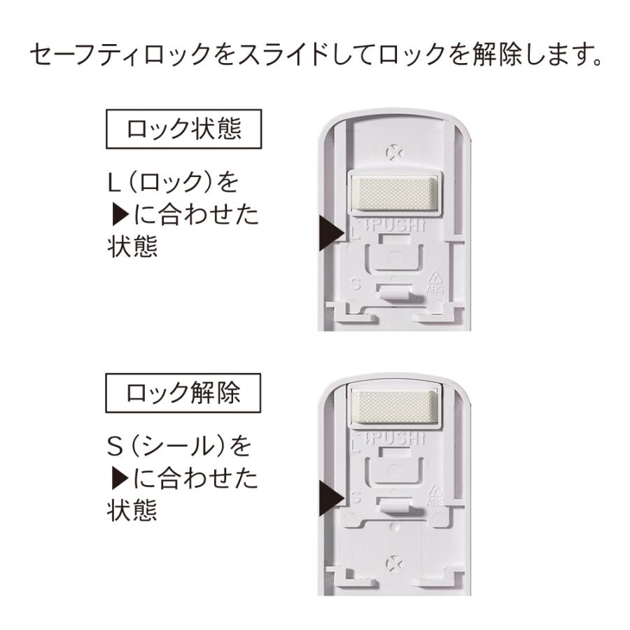 ハンディシーラー（セーフティロック付/マグネット付/単3形×2本使用/ホワイト）_08-1186_KAJ-Z001-W_OHM（オーム電機） | OHM | 02