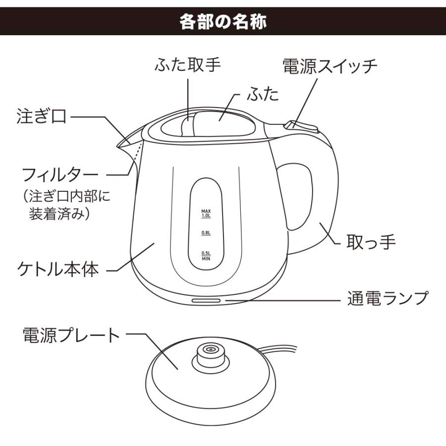 OHM 電気ケトル 電気ポット 湯沸かし器 キッチン家電 一人暮らし OHM 電気ケトル 電気ポット 湯沸かし器 キッチン家電 一人暮らし