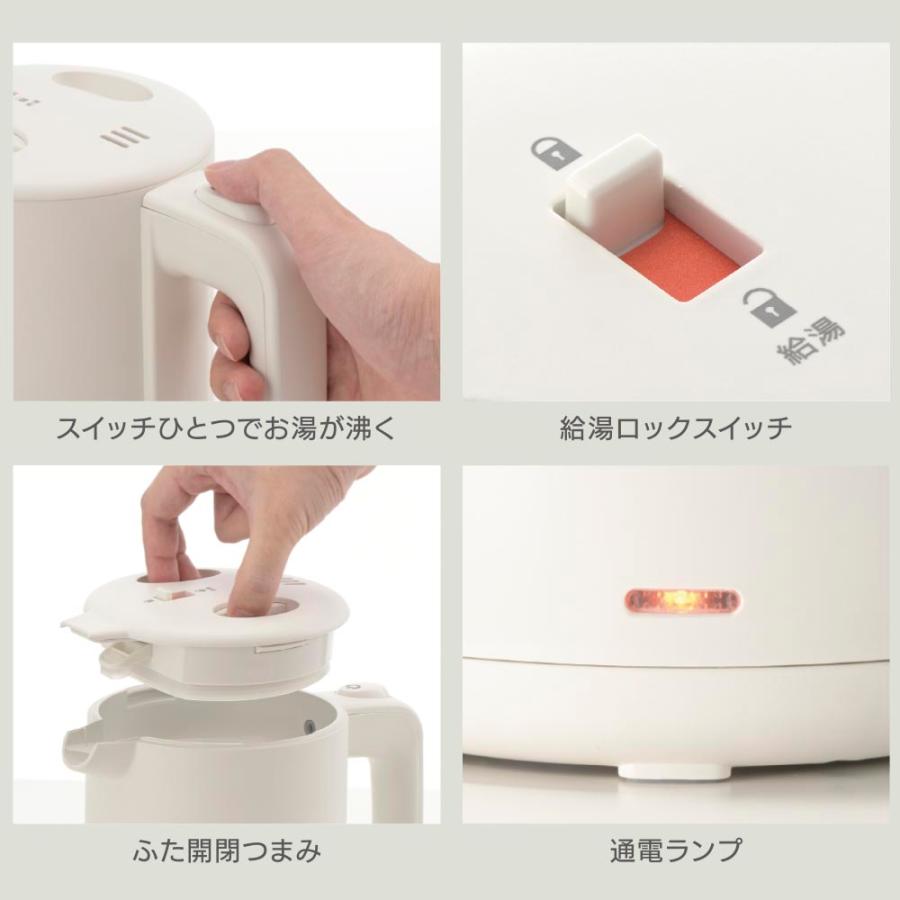 電気ケトル 1.0L｜COK-WS90B-W 08-1428 オーム電機 OHM | OHM | 04