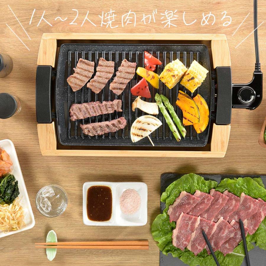 ミニグリルプレート（ダイヤル式温度調整/1000W/保温機能付き/本体は竹素材）_08-1463_COK-YHP100A-M_OHM（オーム電機） | OHM