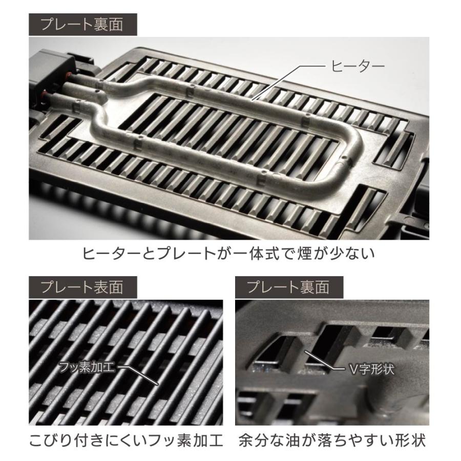 ミニグリルプレート（ダイヤル式温度調整/1000W/保温機能付き/本体は竹素材）_08-1463_COK-YHP100A-M_OHM（オーム電機） | OHM | 02