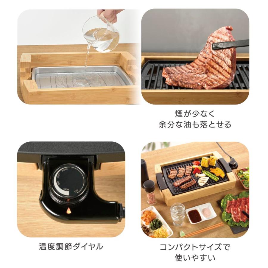 ミニグリルプレート（ダイヤル式温度調整/1000W/保温機能付き/本体は竹素材）_08-1463_COK-YHP100A-M_OHM（オーム電機） | OHM | 03