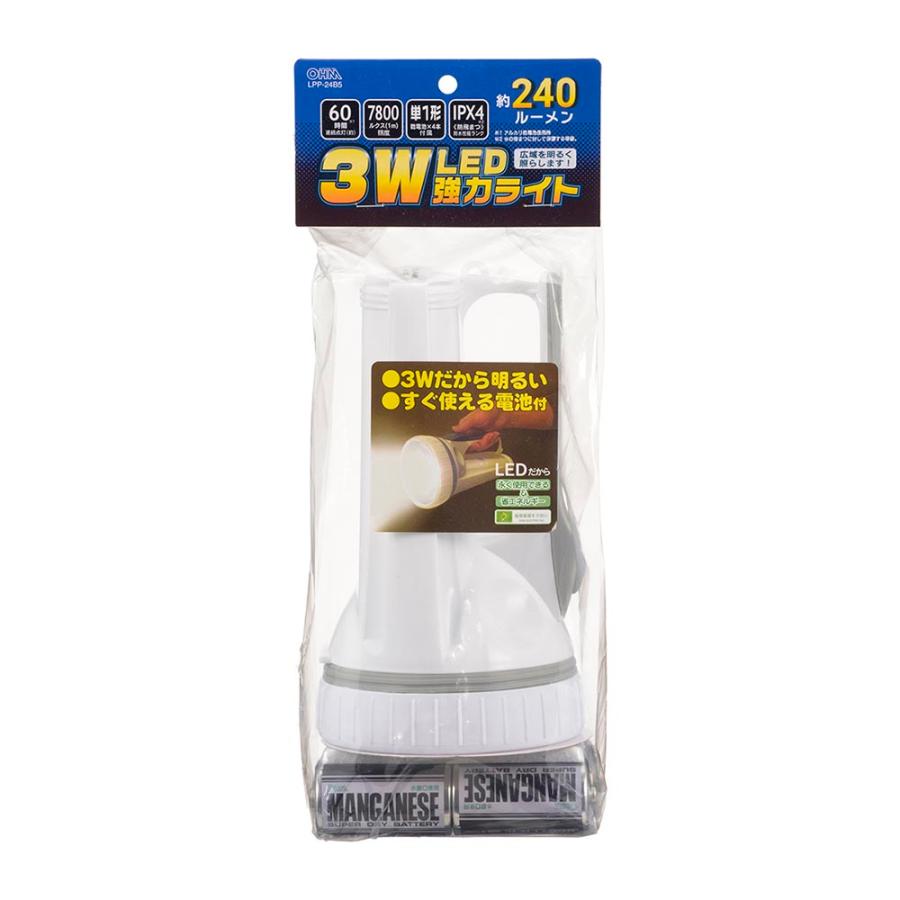 LED強力ライト 3W 乾電池付き 240ルーメン｜LPP-24B5 08-1504 オーム電機 | OHM | 02