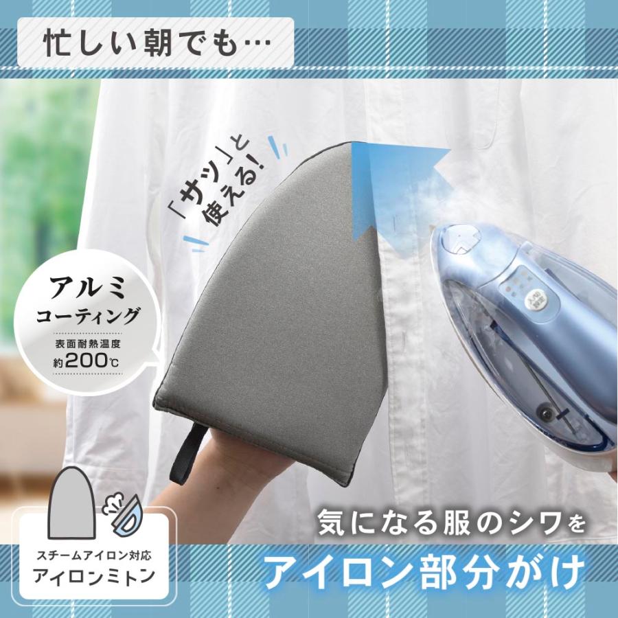 アイロンミトン スチーム用 アイロンマット スチーム対応 アイロン台 コンパクト ちょい掛け アイロン手袋｜KAJ-HID80 08-1536｜OHM（オーム電機） | OHM | 03