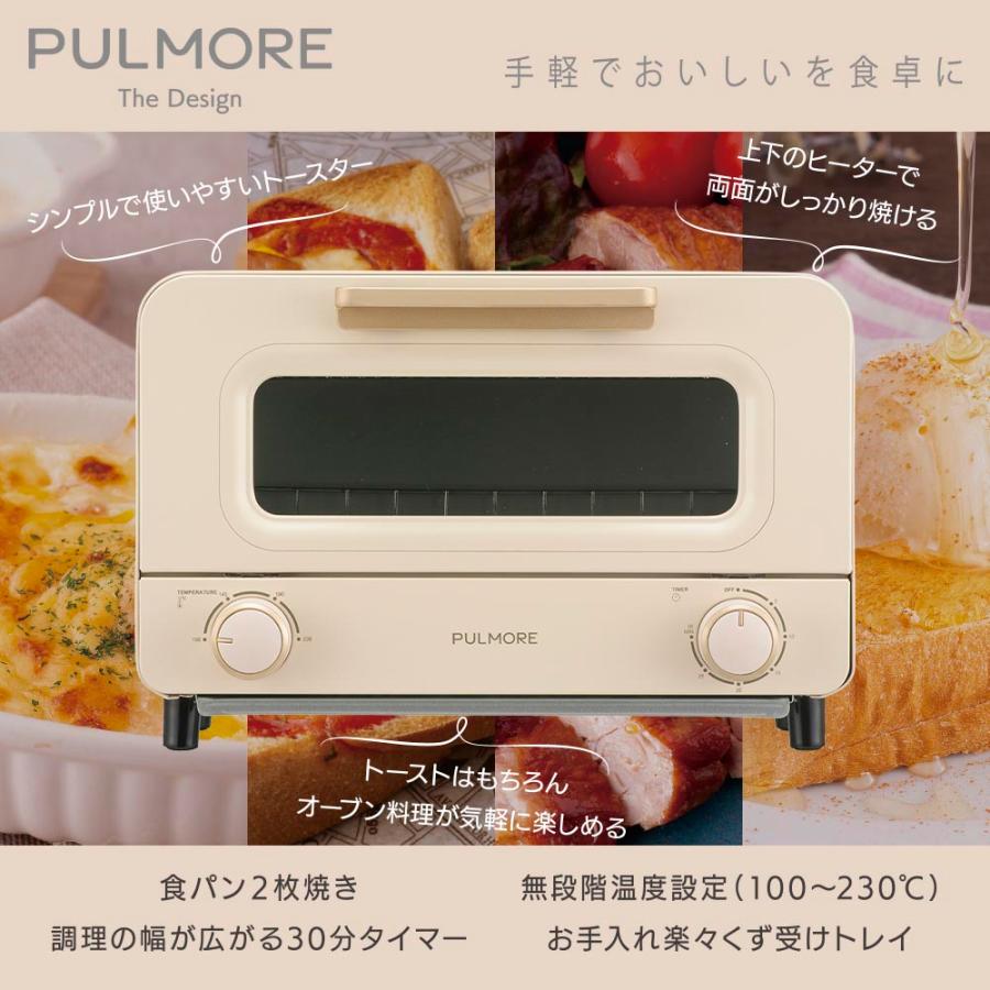 オーブントースター（2枚焼き/無段階温度設定100〜230℃/30分タイマー）_08-1582_COK-POT11A-W_OHM（オーム電機） | OHM
