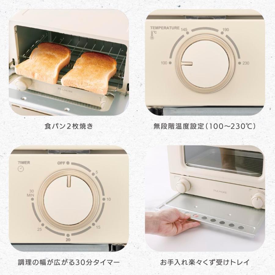 オーブントースター（2枚焼き/無段階温度設定100〜230℃/30分タイマー）_08-1582_COK-POT11A-W_OHM（オーム電機） | OHM | 03