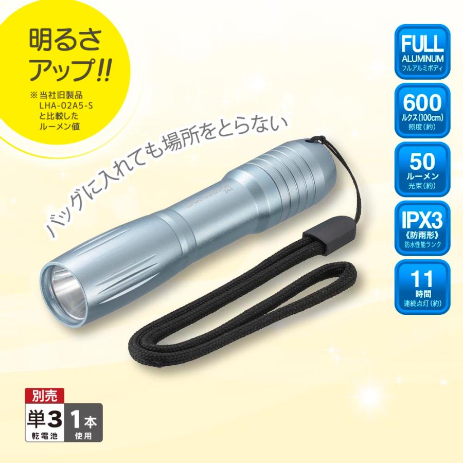 懐中電灯 LEDコンパクトライト ブルー｜LHA-05B5-A 08-1658 オーム電機 OHM | OHM