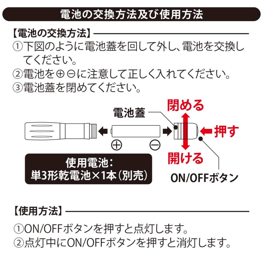 懐中電灯 LEDコンパクトライト ブルー｜LHA-05B5-A 08-1658 オーム電機 OHM | OHM | 03