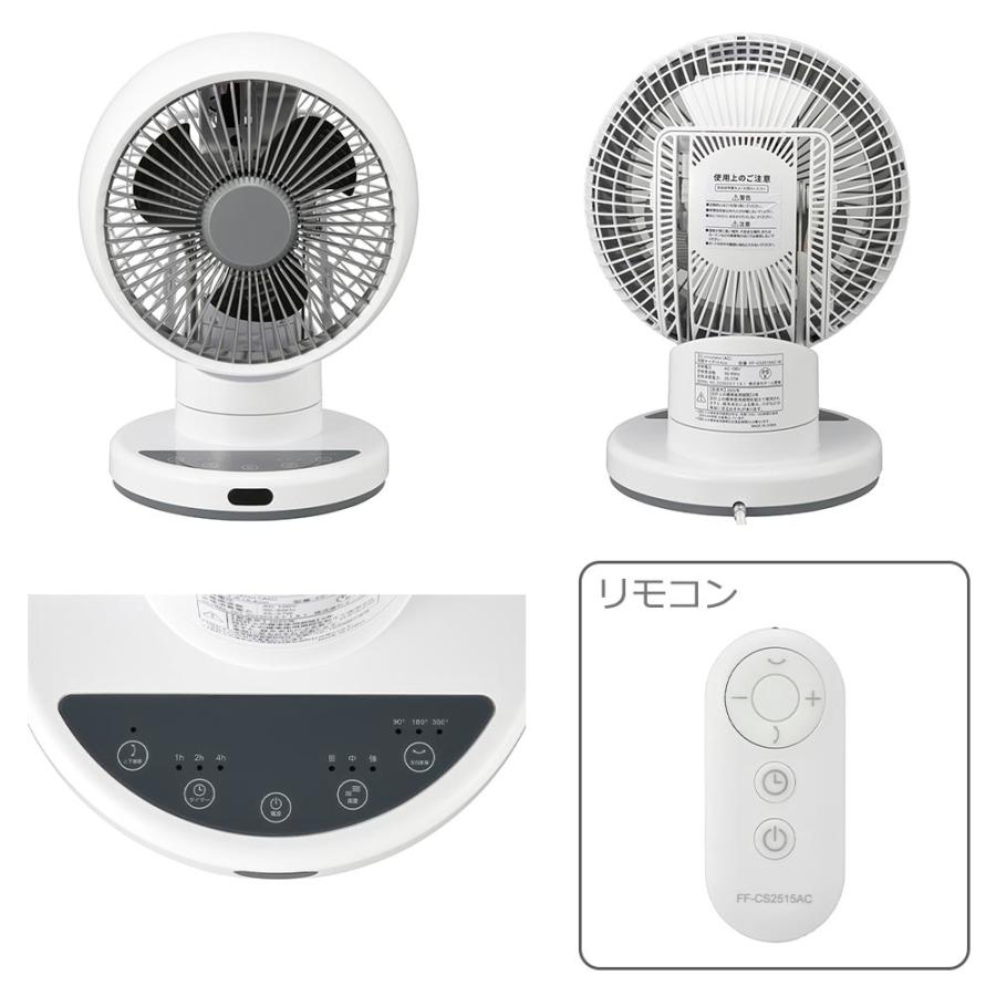 OHM（オーム電機） 3Dサーキュレーターサーキュレーター 扇風機 360度
