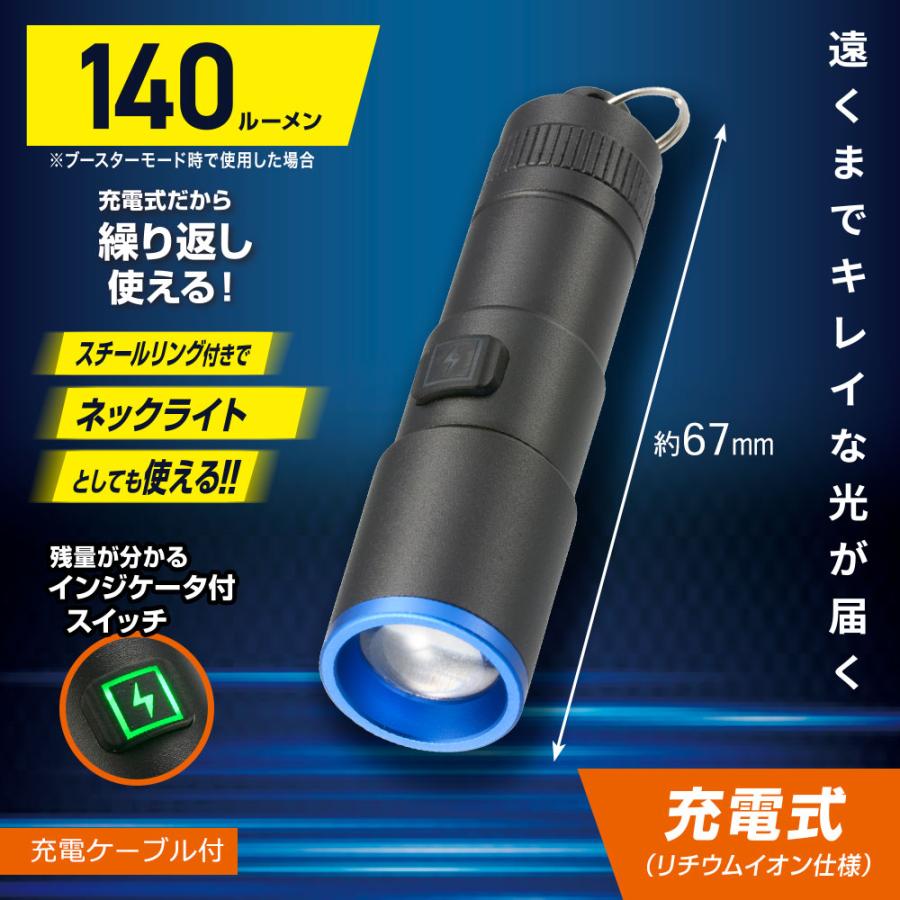 充電式GLEDライト（140 lm/連続使用0.5時間/保護等級IPX4/スチールリング付）_08-1736_LH-CP14A5_OHM（オーム電機） | OHM