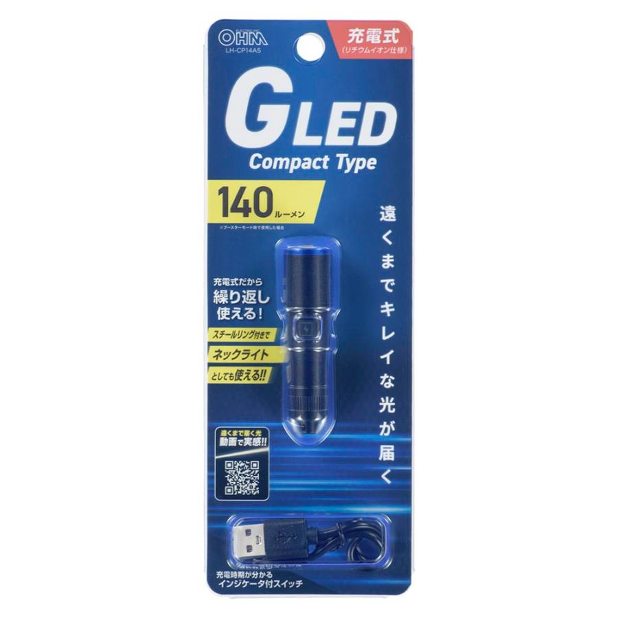 充電式GLEDライト（140 lm/連続使用0.5時間/保護等級IPX4/スチールリング付）_08-1736_LH-CP14A5_OHM（オーム電機） | OHM | 05