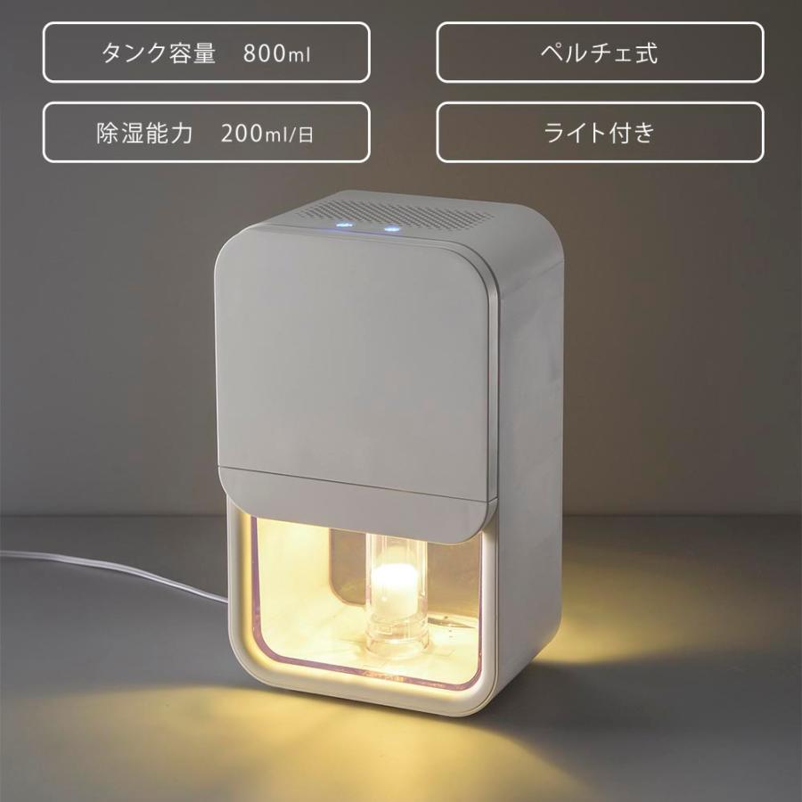 OHM（オーム電機） コンパクト除湿機 ペルチェ式｜DH-100-W 08-3317