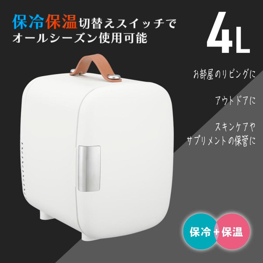 OHM（オーム電機） 電子式保冷保温ボックス（4L/1.6kg/30W/ホワイト 