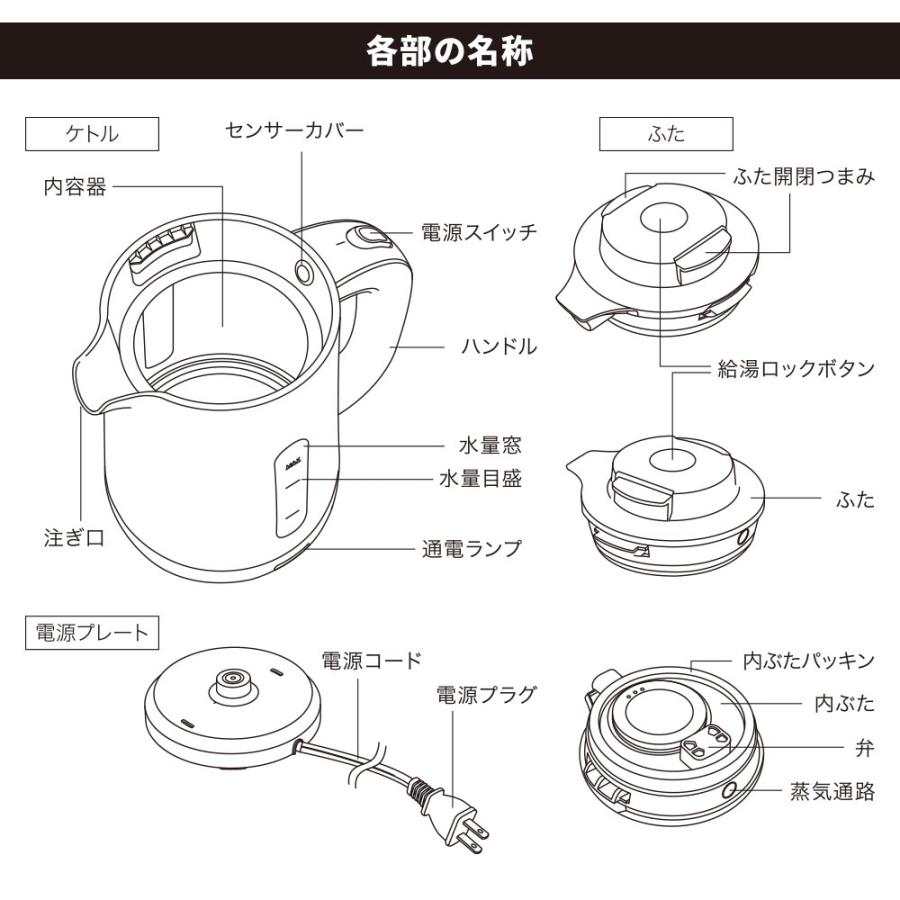 お湯がこぼれにくいケトル（最大容量1.0リットル/800W/ホワイト）_08-3337_COK-WSK800A-W_OHM（オーム電機） | OHM | 04