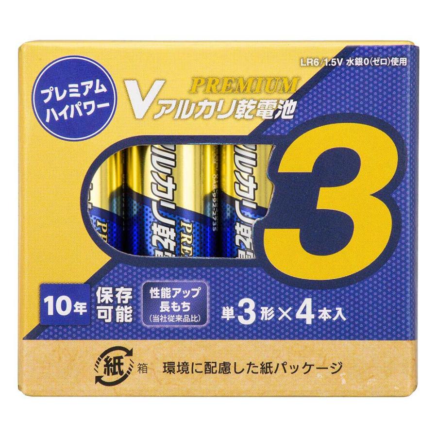 Vアルカリ乾電池 プレミアムハイパワー 10年保存 単3形 4本入｜LR6PN4P 08-4085 オーム電機 | OHM