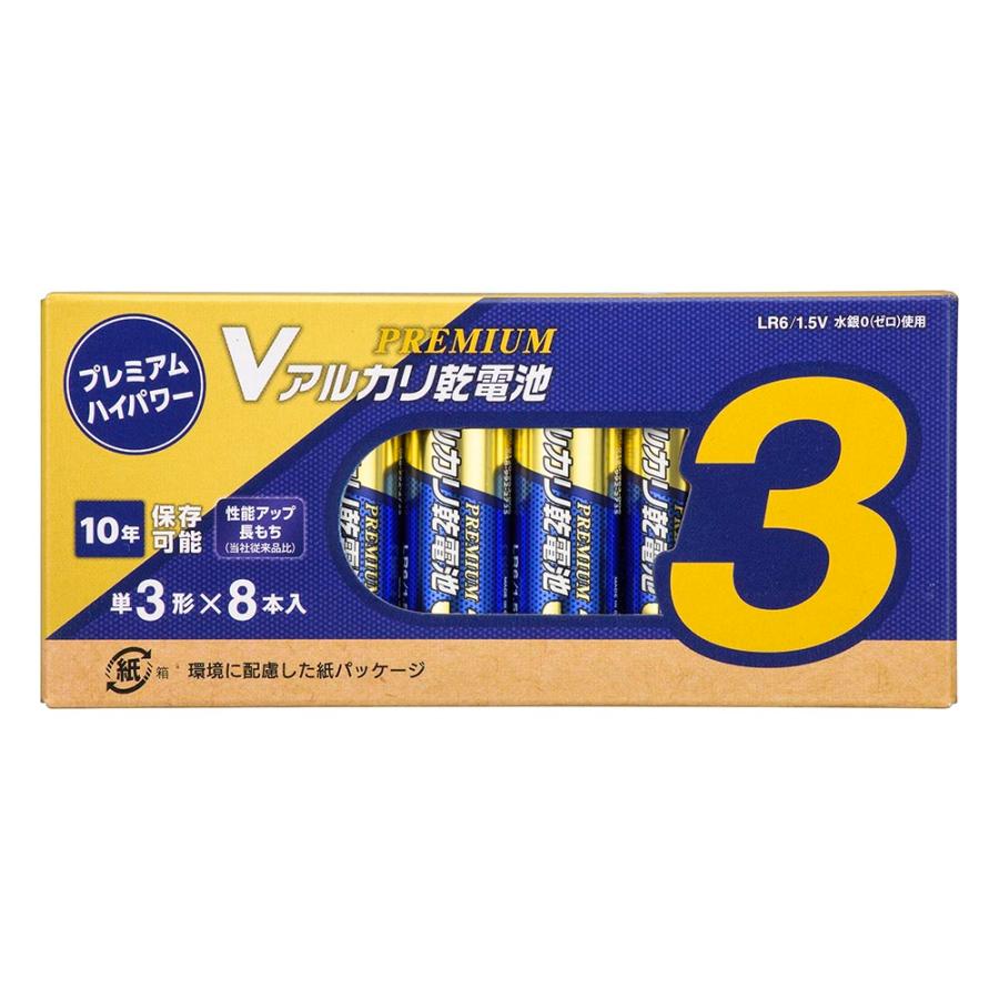 Vアルカリ乾電池 プレミアムハイパワー 10年保存 単3形 8本入｜LR6PN8P 08-4086 オーム電機 | OHM