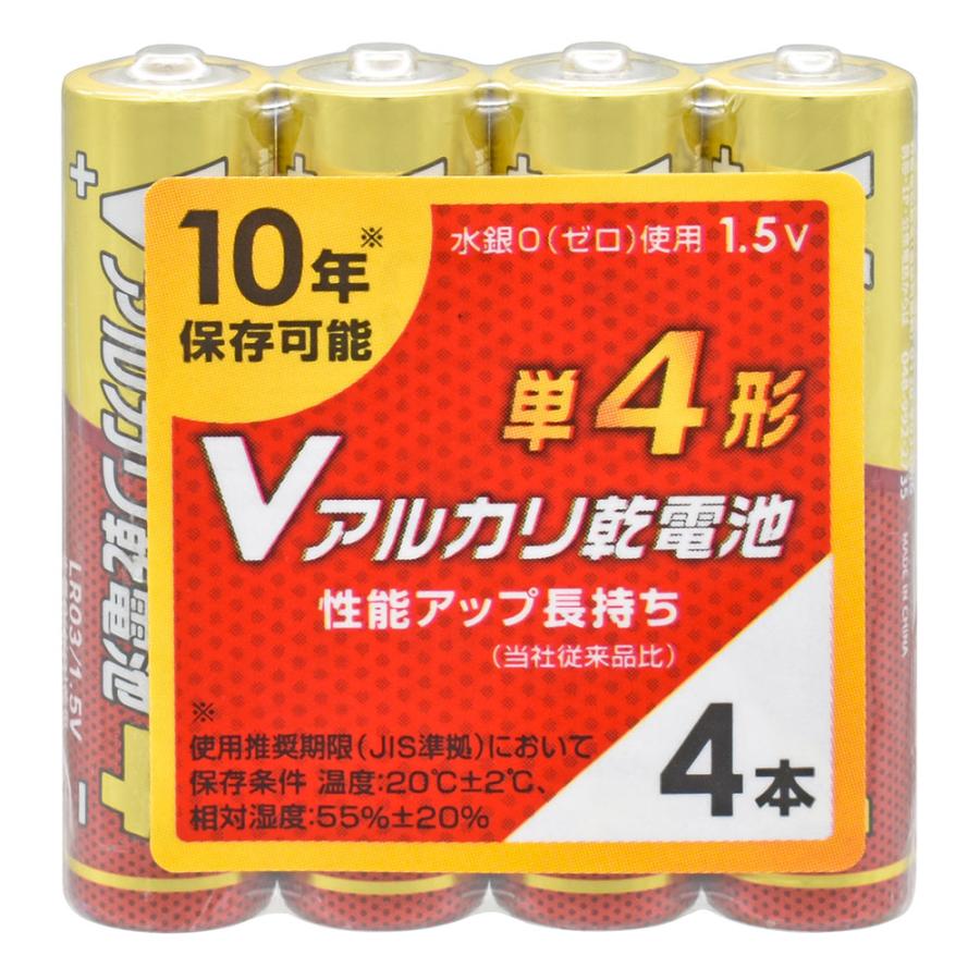 Vアルカリ乾電池 10年保存 単4形 4本入｜LR03VS4P 08-4127 オーム電機 | OHM