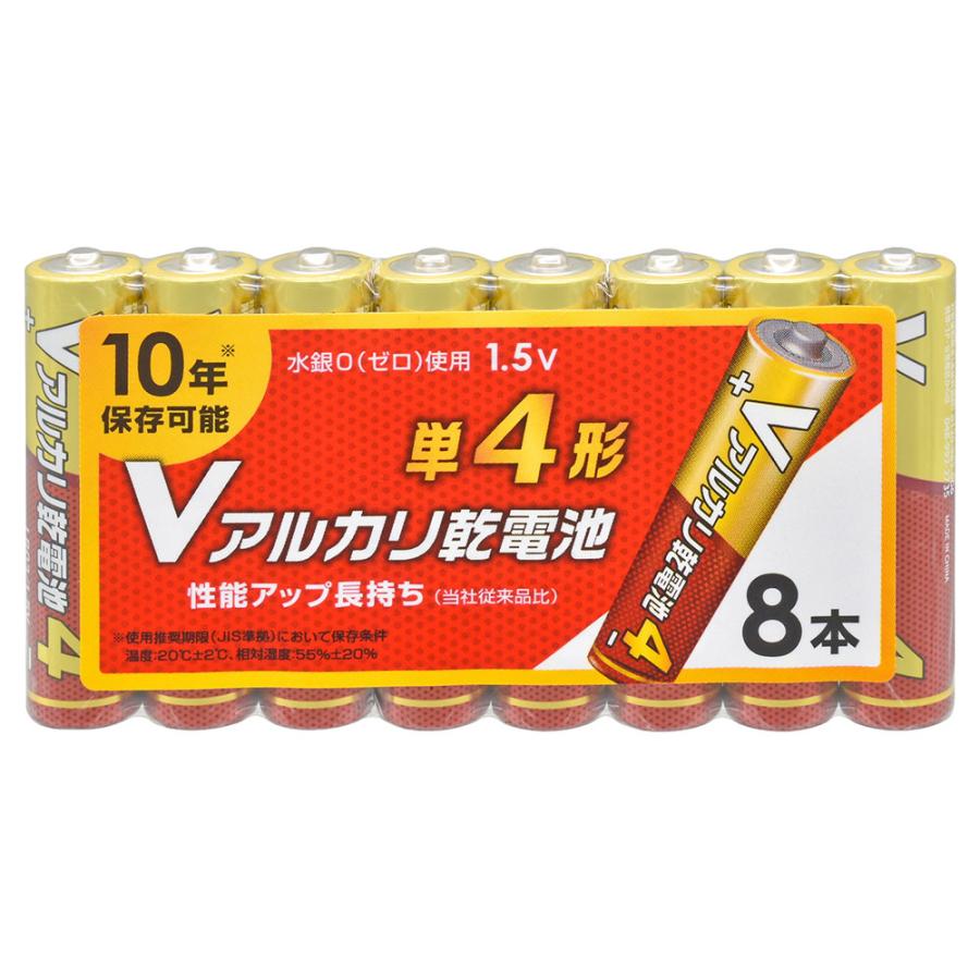 Vアルカリ乾電池 10年保存 単4形 8本入｜LR03VS8P 08-4128 オーム電機 | OHM