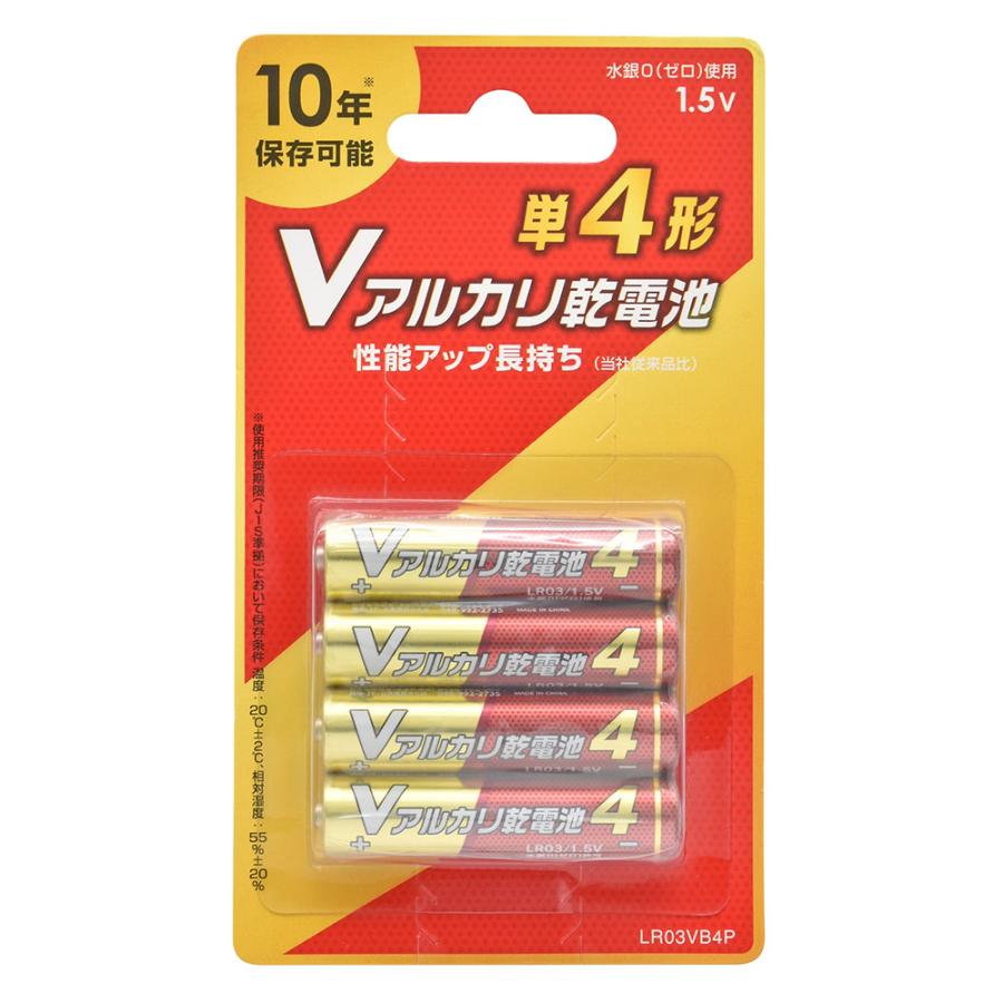 Vアルカリ乾電池 10年保存 単4形 4本入｜LR03VB4P 08-4134 オーム電機 | OHM