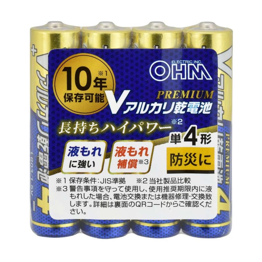 アルカリ乾電池 Vシリーズ PREMIUM（単4形×4本パック）_08-4208_LR03VPS4P_OHM（オーム電機） | OHM