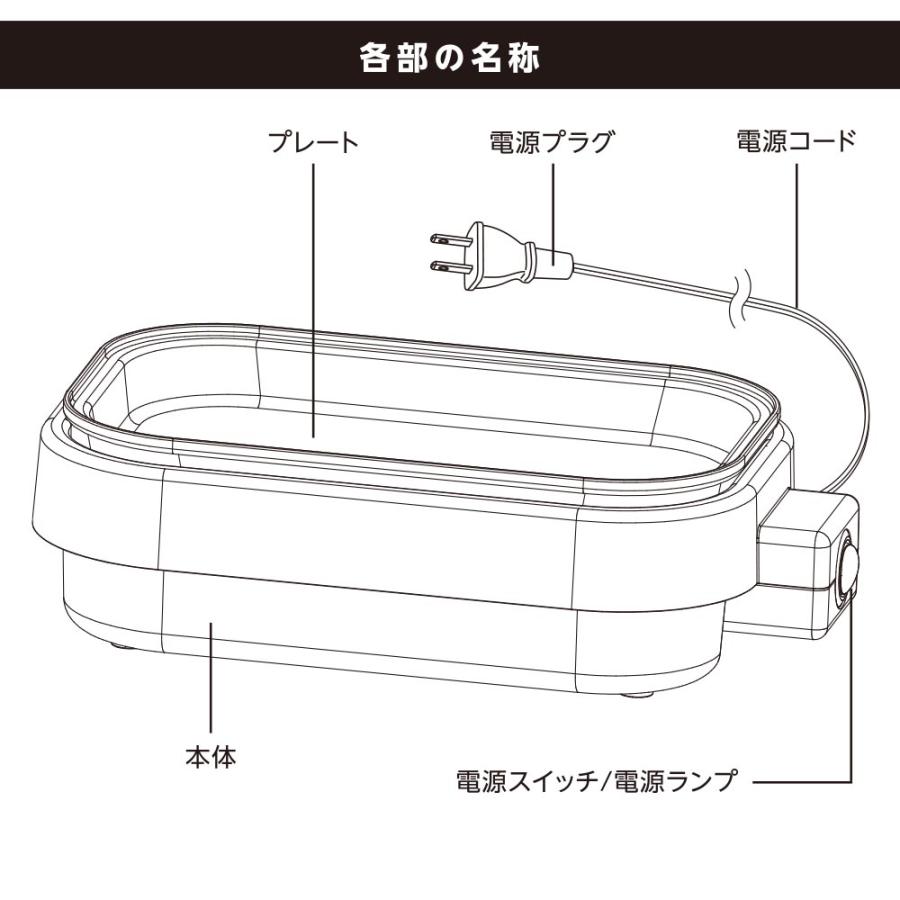 ミニホットプレート（500W/フッ素樹脂プレート/コード長1.1m/質量520g/ホワイト）_08-5403_COK-YH500B-W_OHM（オーム電機） | OHM | 04