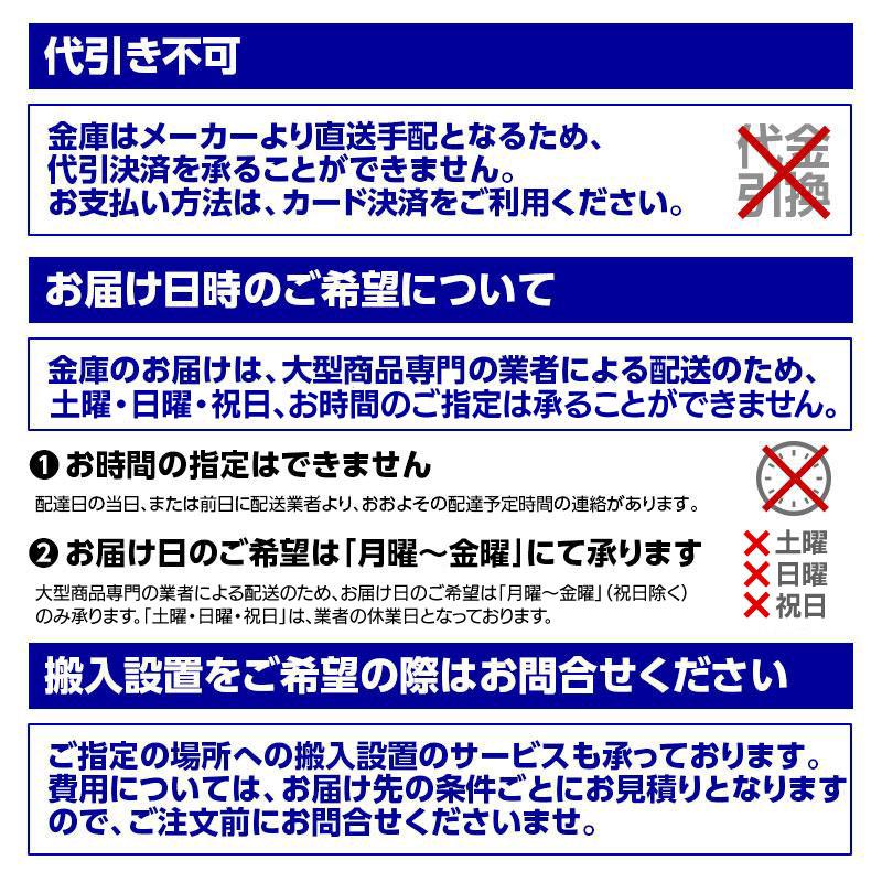 404G EIKO エーコー 学籍簿用耐火保管庫 ダイヤルタイプ　100万変換ダイヤル式　641L 1時間耐火 580kg 641L | エーコー | 07