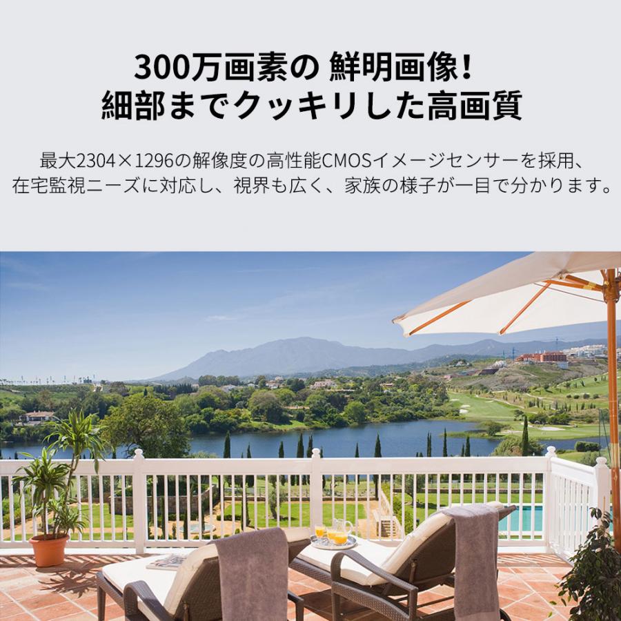 水鏡 モニター+Wi-Fi屋外IPカメラ(2台)セット_JA-T6204-PO1031 水鏡 モニター+Wi-Fi屋外IPカメラ(2台)セット_JA-T6204-PO1031