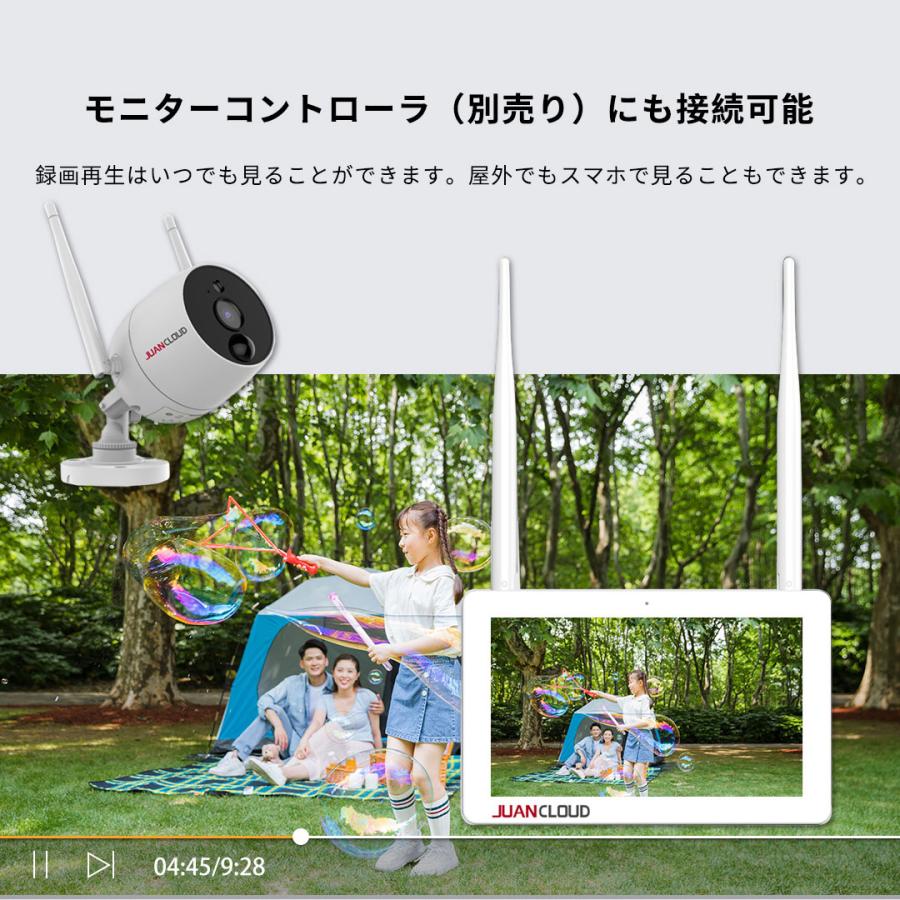 Wi-Fiネットワーク屋外IPカメラPro 白 JA-PO1031-W (D)_水鏡 JUAN
