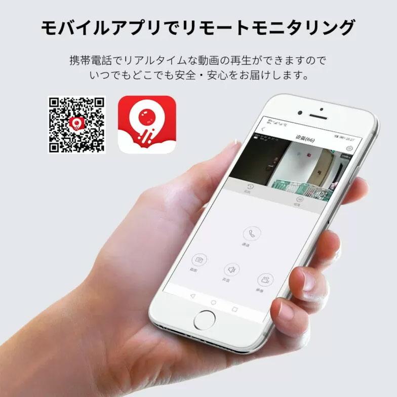 Wi-Fiネットワーク屋外IPカメラPro 白 JA-PO1031-W (D)_水鏡 JUAN