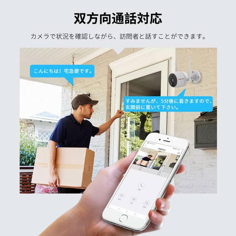 Wi-Fiネットワーク屋外IPカメラPro 白 JA-PO1031-W (D)_水鏡 JUAN