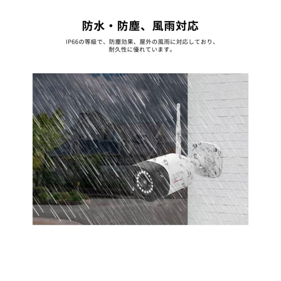 Wi-Fiネットワーク屋外カメラ センサーライト付 JA-PJ2031-W_水鏡 JUAN
