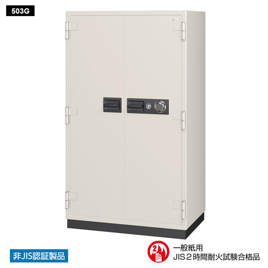 503G EIKO エーコー 学籍簿用耐火保管庫 ダイヤルタイプ　100万変換ダイヤル式　620L 2時間耐火 570kg 620L | エーコー