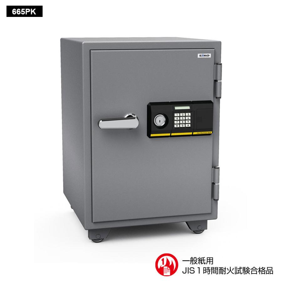 665PK EIKO エーコー STANDARD（スタンダード）家庭用耐火 テンキータイプ 1時間耐火 103kg 51L | エーコー