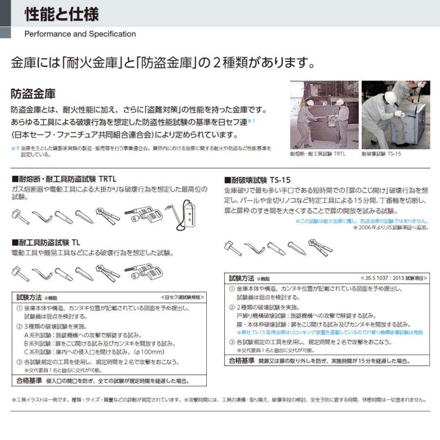 正規激安 700dkg 業務用耐火金庫 ダイヤル式 100万変換ダイヤル式 l 155kg 搬入設置料別途 代引不可 メーカー直送 Eiko エーコー 700dkg エクサイトセキュリティ 通販 Yahoo ショッピング 売り切れ必至 Www Kingfishswimming Com