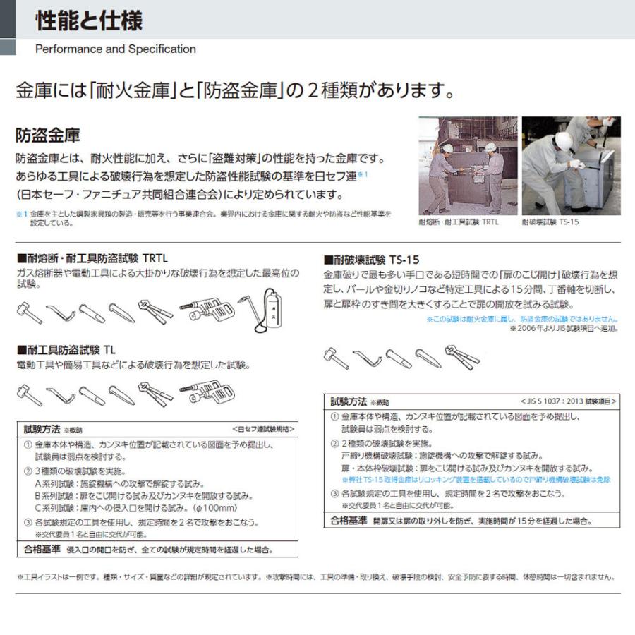 700DKG EIKO エーコー 業務用耐火金庫 ダイヤルタイプ　100万変換ダイヤル式　 1時間耐火 155kg 89L｜exsight-security｜04