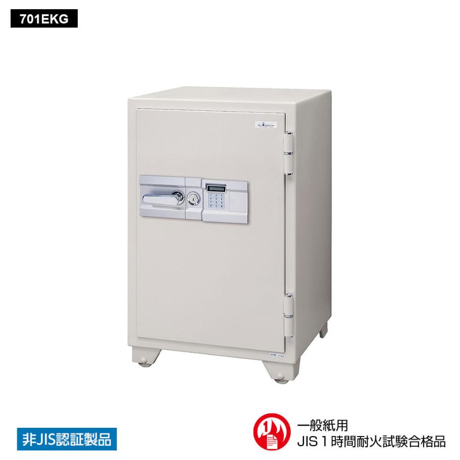 耐火金庫（ファイアーセーフ/SB5560/SBシリーズ）