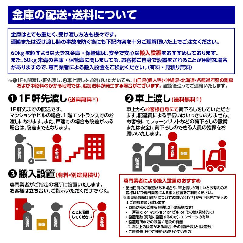耐火キャビネット A4サイズ 140kg | A4-2 |【車上渡し・送料無料(※一部地域対象外)】【代引不可】【メーカー直送】| ダイヤセーフ | ダイヤセーフ | 02