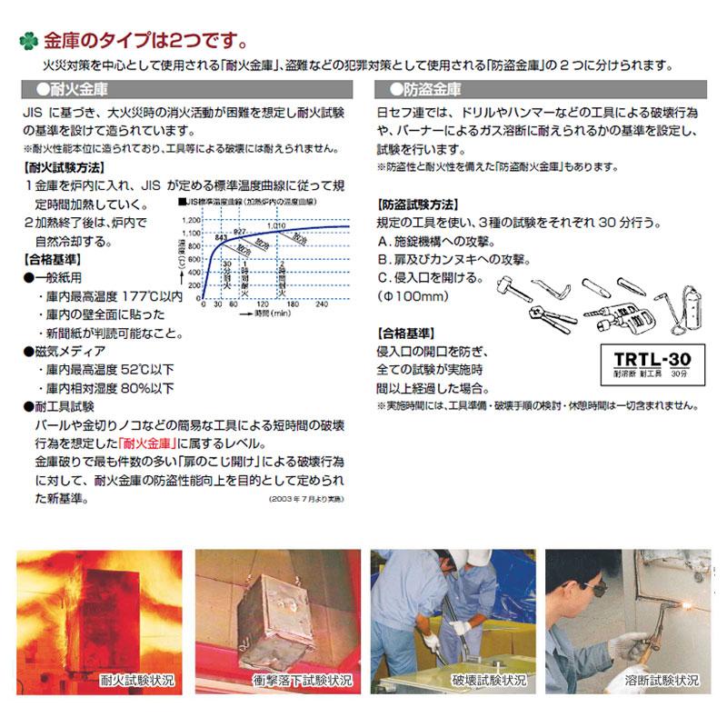 耐火キャビネット A4サイズ 140kg | A4-2 |【車上渡し・送料無料(※一部地域対象外)】【代引不可】【メーカー直送】| ダイヤセーフ | ダイヤセーフ | 04