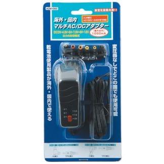 ACM1000_海外・国内マルチAC／DCアダプター 1000mA_YAZAWA(ヤザワコーポレーション） |  | 01