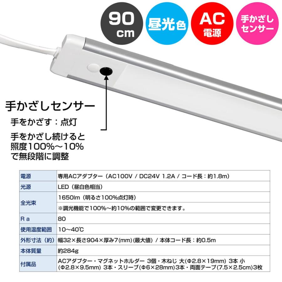 ALT-2090IR-D_1969100_LED多目的灯 非接触_ELPA（エルパ・朝日電器）｜exsight-security｜07