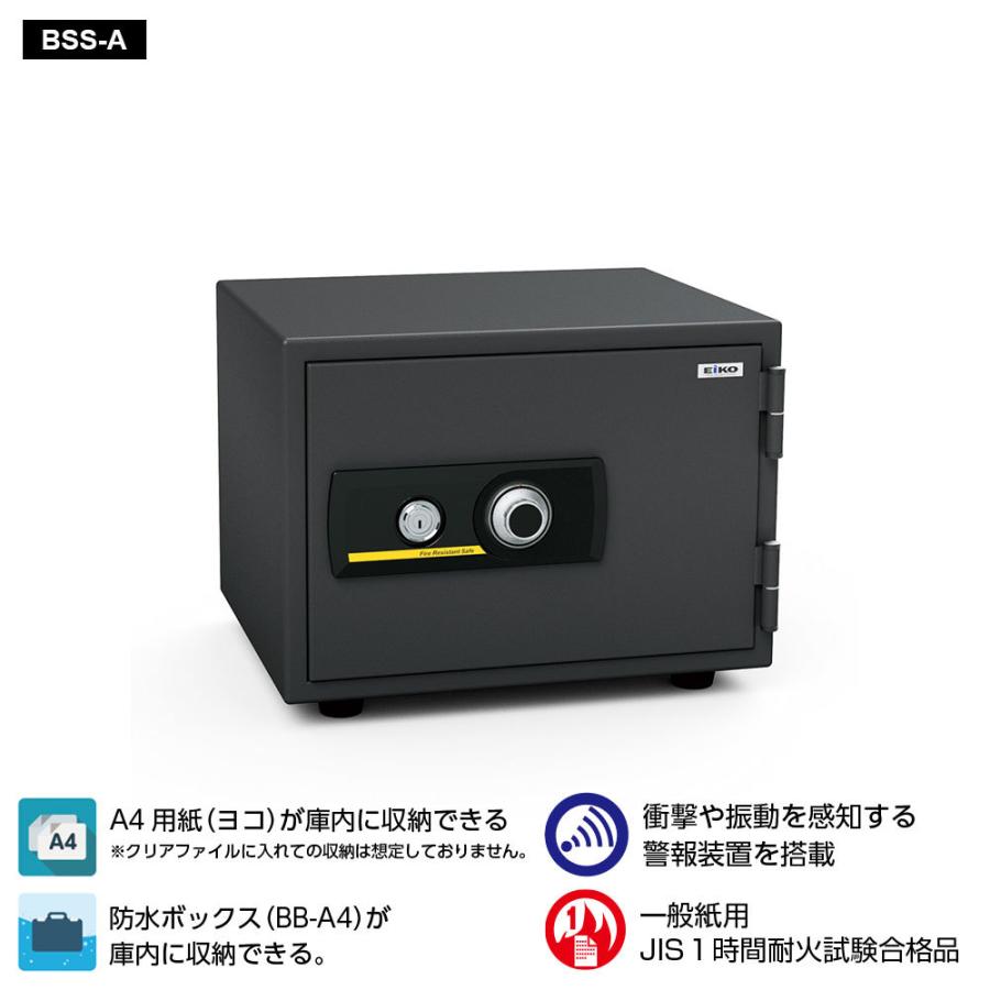 エーコー - BSS-A EIKO STANDARD（判定基準）身寄り用耐火 文字盤手あい 1第四次元耐火 56kg 19.5L