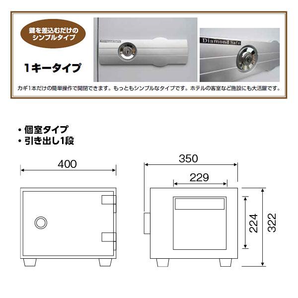 CH30 ダイヤセーフ ホテル・宿泊施設用金庫 1キータイプ（シリンダー(鍵)式） １時間耐火 １時間耐火 28kg 16L | ダイヤセーフ | 01