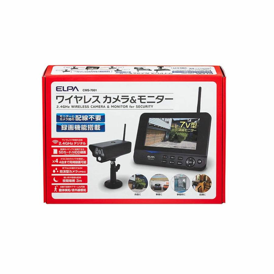 ELPA CMS-V4001 ワイヤレスカメラモニター 30万画素