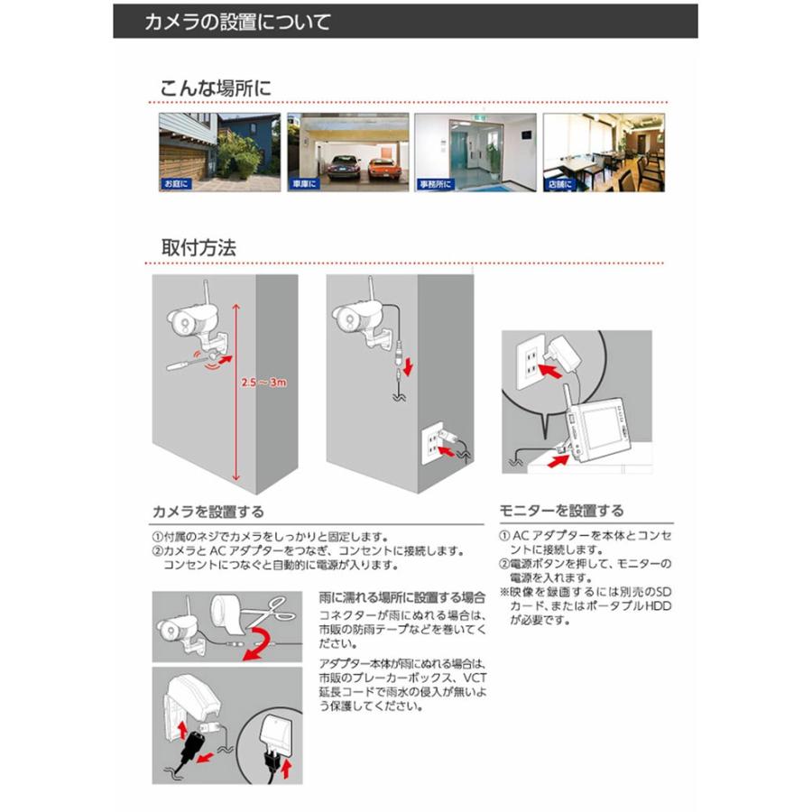 ELPA CMS-7110 ワイヤレス防犯カメラ&モニターセット スマホ ELPA CMS-7110 ワイヤレス防犯カメラ&モニターセット スマホ