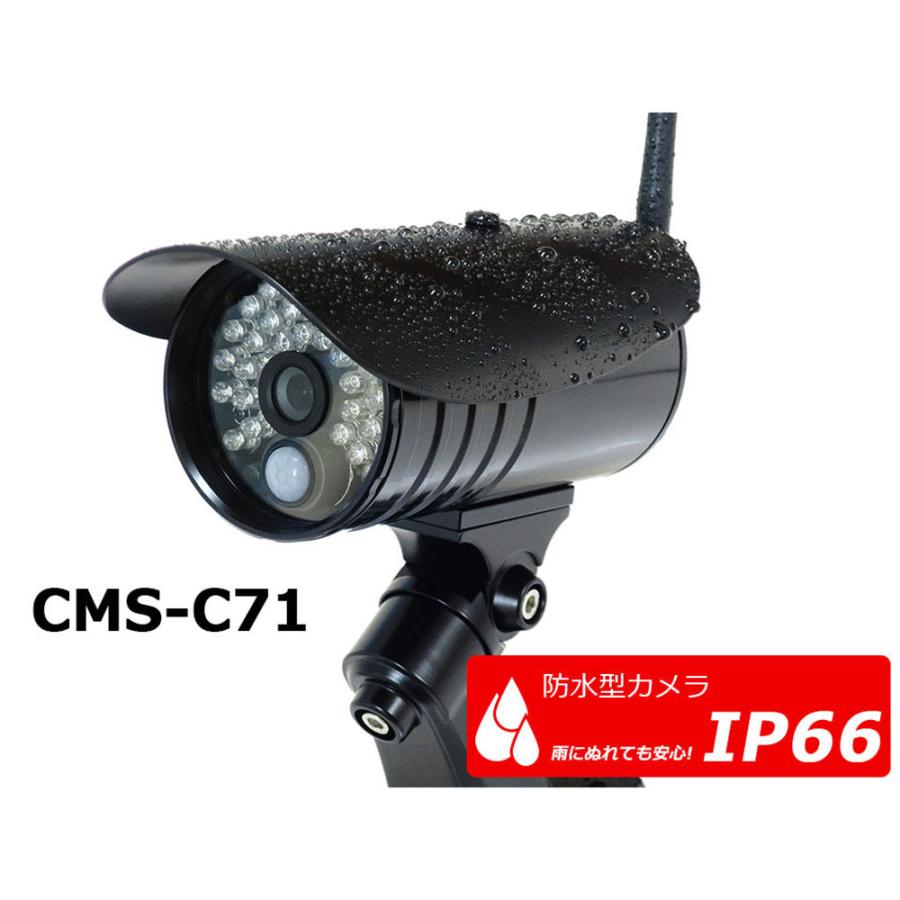 ELPA CMS-7110 ワイヤレス防犯カメラ&モニターセット スマホ ELPA CMS-7110 ワイヤレス防犯カメラ&モニターセット スマホ