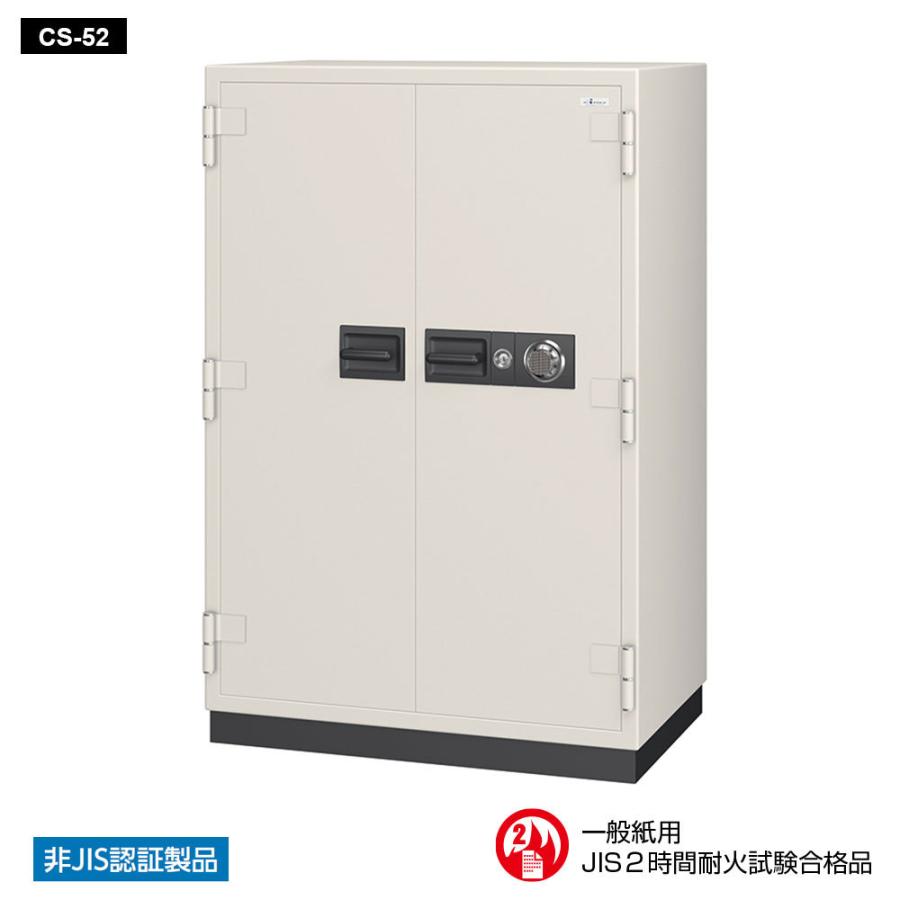 CS-52 EIKO エーコー 業務用耐火金庫 ダイヤルタイプ　100万変換ダイヤル式　 2時間耐火 510kg 526L A4収納　 | エーコー